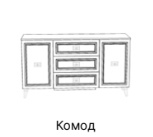 Комод Виктория ГВК-05 Серый/Серебро