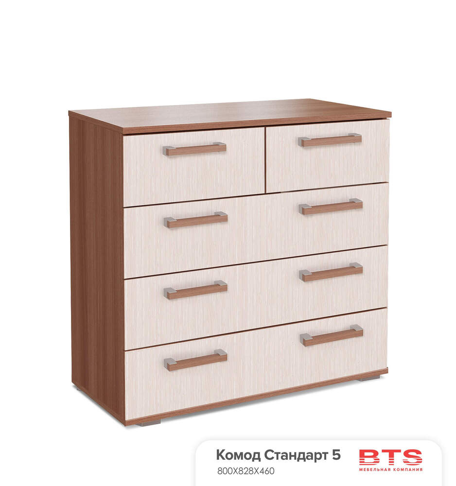 Комод Стандарт NEW-5