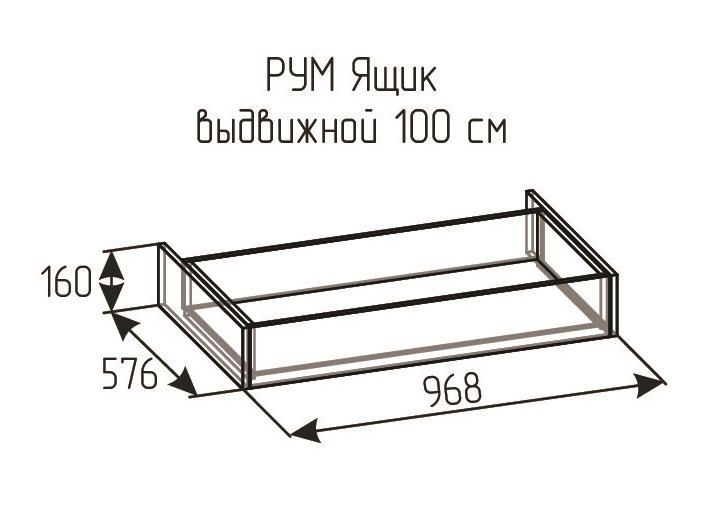 Ящик выдвижной Рум 1000 Дуб сонома