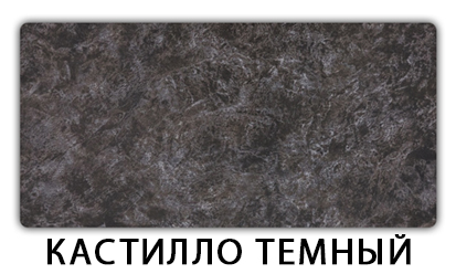 Стол обеденный Паук пластик