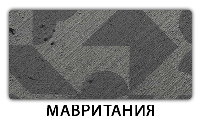 Стол обеденный Паук пластик