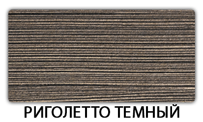 Стол обеденный Паук пластик