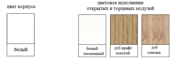 Модульный кухонный гарнитур МАРБЛ / Мрамор Лайт - Мрамор Дарк